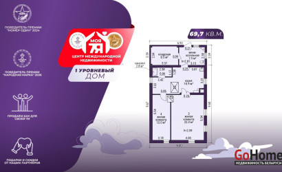 Купить дом, Алекшицы, Центральная ул., 24 соток. Фото 1