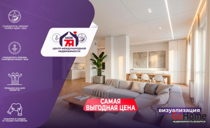 Купить 3-комнатную квартиру, Минск, Мстиславца ул., 18 (Первомайский район). Фото 1