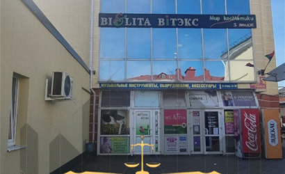 Продажа торгового помещения, Барановичи, Советская ул., 90/А, от 835.5 до 1200.6 кв.м.. Фото 1