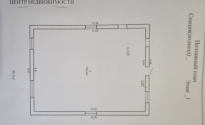 Купить дом, Ганцевичи, 0.15 соток. Фото 11