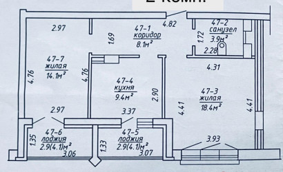 Снять 2-комнатную квартиру, Минск, Беломорская ул. 21(Советский район). Фото 33