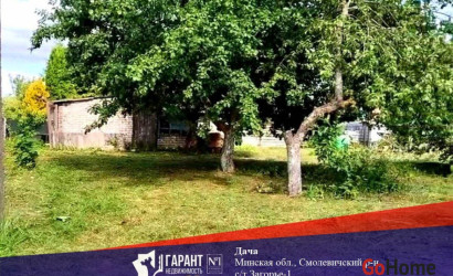 Купить дом в деревне, Загорье-1, 9.8 соток. Фото 1