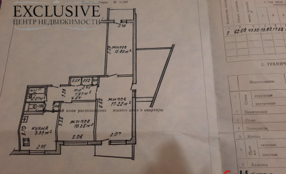 Купить 3-комнатную квартиру, Новополоцк, Молодежная ул., 140. Фото 6
