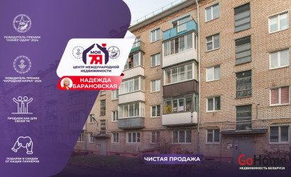 Купить 2-комнатную квартиру, Молодечно, Великий Гостинец ул., 74/В. Фото 2