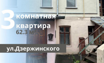 Купить 3-комнатную квартиру, Брест, Дзержинского ул.. Фото 17