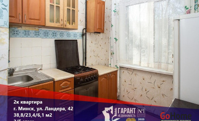 Купить 2-комнатную квартиру, Минск, Ландера ул., 42 (Октябрьский район). Фото 1
