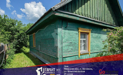 Купить дом, Заславль, Комсомольская ул., 15 соток. Фото 1
