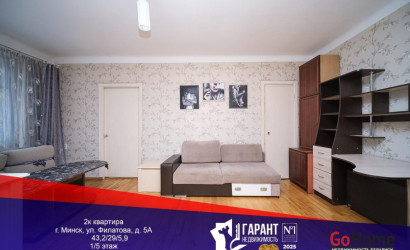 Купить 2-комнатную квартиру, Минск, Филатова ул., 5/А (Заводской район). Фото 9