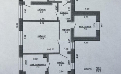 Продажа офиса, Колесище,  от 140.2 до 634.5 кв.м.. Фото 15