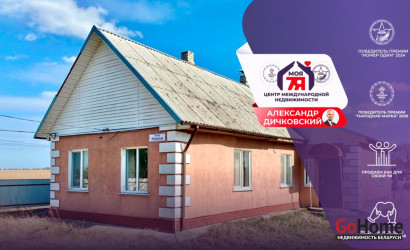 Купить дом, Космовичи, Ленинская ул., 23.63 соток. Фото 1