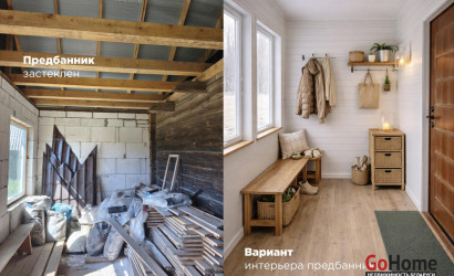 Купить дом, Шавдини, Принеманская ул., 20/А, 25 соток. Фото 6