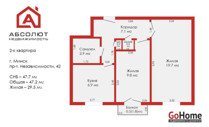 Купить 2-комнатную квартиру, Минск, Независимости, 42 (Партизанский район). Фото 27