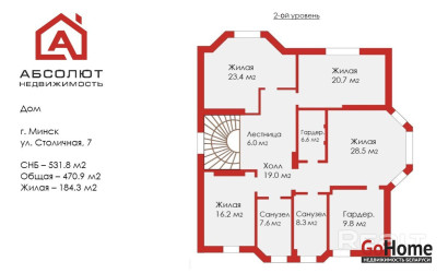 Купить дом, Минск, Столичная, 7, 11.84 соток. Фото 34