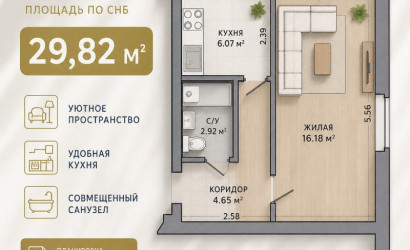 Купить 1-комнатную квартиру, Минск, Жилуновича, 47 (Заводской район)
