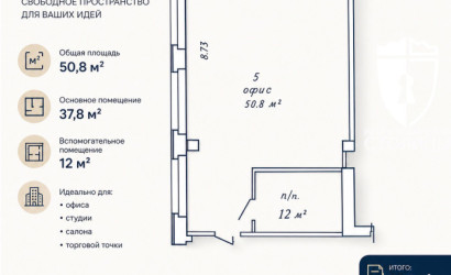 Продажа офиса, Минск, 3-й Загородный, 4В, 50.8 кв.м.. Фото 5