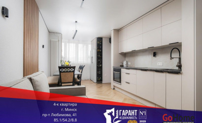 Купить 4-комнатную квартиру, Минск, Любимова просп., 41 (Московский район). Фото 4