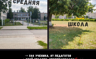 Купить 3-комнатную квартиру, Чернавчицы, Сикорского ул., 11. Фото 8