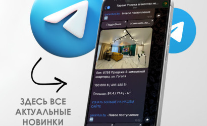 Купить 1-комнатную квартиру, Брест, ул. Октябрьской революции, д. . Фото 10