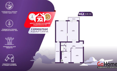 Купить 3-комнатную квартиру, Заостровечье, Мира ул., 56. Фото 1