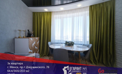 Купить 3-комнатную квартиру, Минск, Дзержинского просп., 76 (Московский район). Фото 16