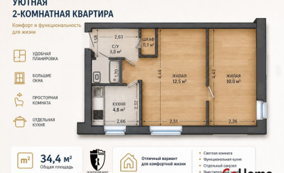 Купить 2-комнатную квартиру, Новоселье, Минская, 3. Фото 2