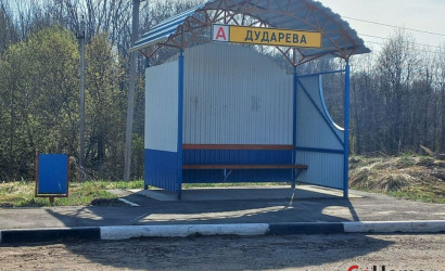 Купить дом, Дударево, ул. Механизаторов, д.3, 8 соток. Фото 8