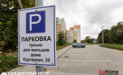 Купить 3-комнатную квартиру, Минск, Курганная ул., 35 (Московский район). Фото 28