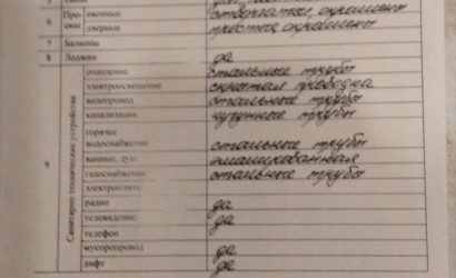 Купить 3-комнатную квартиру, Слуцк, Копыльская. Фото 6