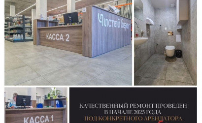 Продажа торгового помещения, Брест, Карьерная ул., 10/А,  373.6 кв.м.. Фото 7