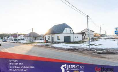 Купить коттедж, Столбцы, Вишневая ул., 10 соток. Фото 17