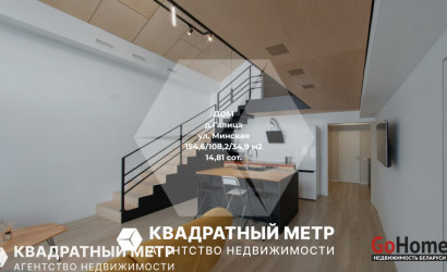 Купить коттедж, Галица, Минская, 14.81 соток. Фото 1