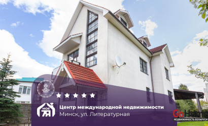 Купить коттедж, Минск, Литературная ул., 10 соток. Фото 1