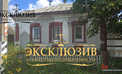 Купить дом, Бобовичи, Крестьянская ул., 2, 8.9 соток. Фото 21