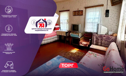 Купить дом, Любань, Лыщени ул., 9 соток. Фото 13