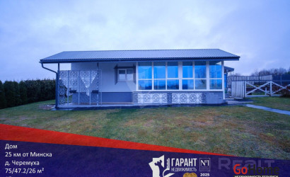 Купить дом, Черемуха, 15 соток. Фото 25