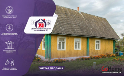 Купить дом, Ганчицы, Партизанская ул., 29.12 соток. Фото 1