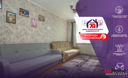 Купить 2-комнатную квартиру, Молодечно, Офицерская ул., 2. Фото 1