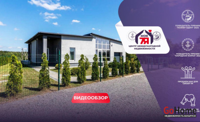 Купить коттедж, Дягильно, Центральная ул., 15 соток. Фото 32