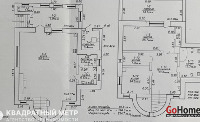 Купить коттедж, Поземщина, 73.48 соток. Фото 10