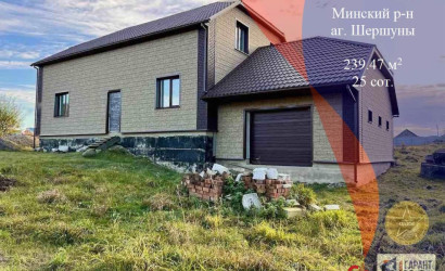 Купить дом, Шершуны, Новая, 25 соток. Фото 1
