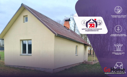 Купить дом, Козлы, Центральная ул., 23.45 соток. Фото 1