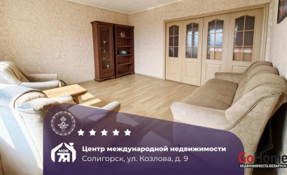 Купить 3-комнатную квартиру, Солигорск, Козлова ул., 9. Фото 1