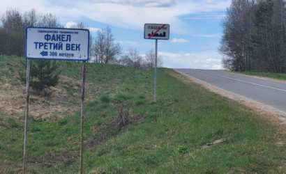 Купить дом в деревне, Факел-Третий век, 9.78 соток. Фото 36