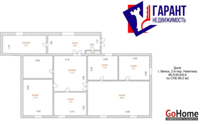 Купить дом, Минск, Никитина 2-й пер., 5.72 соток. Фото 1