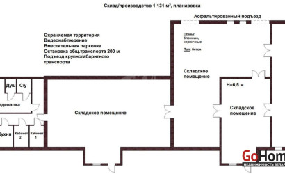 Аренда помещения, Колодищи, Тюленина ул., 18, от 701.7 до 1131.2 кв.м.. Фото 14