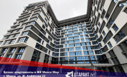 Продажа офиса, Минск, Жореса Алфёрова ул., 22, 33.7 кв.м.. Фото 1