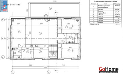 Купить коттедж, Ратомка, Славянская ул., 15.16 соток. Фото 4