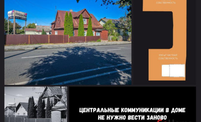 Купить коттедж, Брест, Пушкинская ул., 164, 9.3 соток. Фото 5