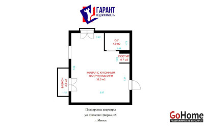 Купить 1-комнатную квартиру, Минск, Виталия Цвирко ул., 65 (Советский район). Фото 45