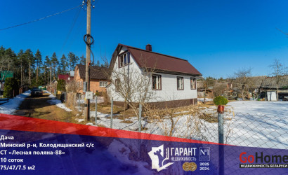 Купить дом в деревне, Лесная поляна, 10 соток. Фото 16